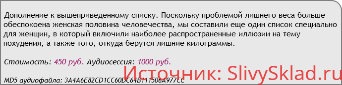 Картинка [Ast Production] Скейпинг. Лишний вес по-женски (2017)