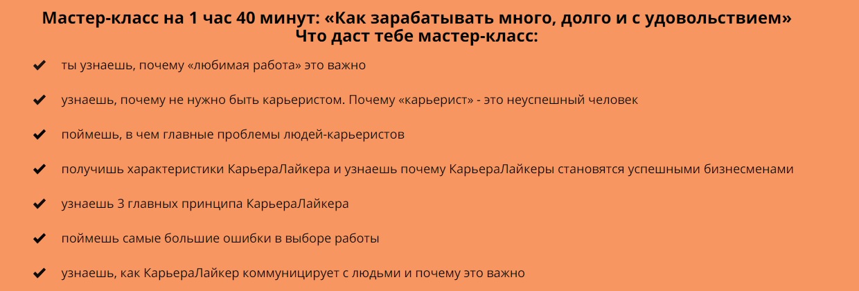Картинка [Наталия Холоденко и Валентина Аксси] Как зарабатывать много, долго и с удовольствием (2018)