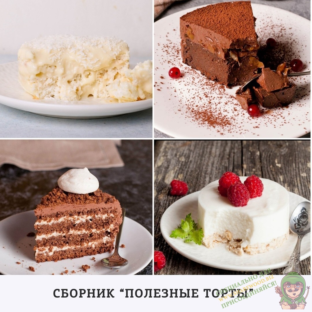 Картинка [Екатерина Семибратова] Полезные торты (2019)