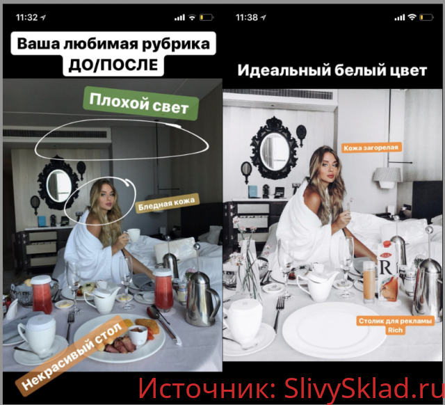 Картинка Мастер класс по обработке фото для Инсты