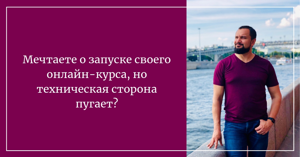 Картинка [Юрий Курилов] Техническая сторона запуска (2019)